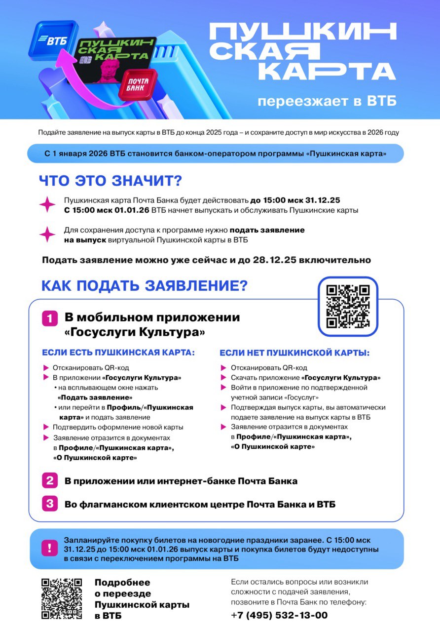 инструкция ПК